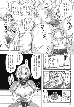 Page 79 of Seisenshi no Batsuru