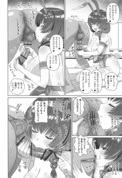 Page 11 of Bunny Ecchi Hon