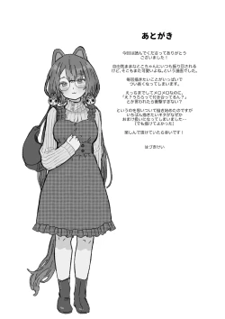 Page 35 of Boku to Kanojo wa Wagariaenai