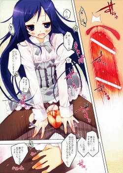 Page 12 of Kurosuto Ayase-tan!!