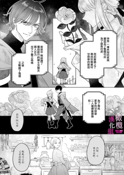 Page 196 of Zettai Ikasareru Ero Trap Dungeon ~Kokou no Kenshi09 | 色情陷阱的地下城绝对会让你高潮的～高傲的剑士与我的冒险记～01-09