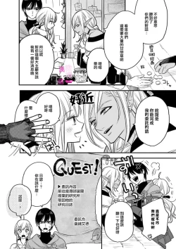 Page 227 of Zettai Ikasareru Ero Trap Dungeon ~Kokou no Kenshi09 | 色情陷阱的地下城绝对会让你高潮的～高傲的剑士与我的冒险记～01-09