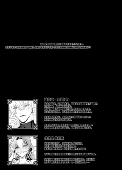 Page 41 of kankaku kyouyuu ni rinku sa re ta watasi ga hanayome!?｜被感覺共鳴連接的我成了花嫁！？