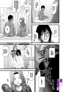 Page 6 of hametu ganbou makita kun ha syasa re tai｜破灭的愿望，莳田想要得到饶恕