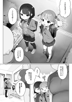 Page 36 of ●-sai kara no Taisou Kyoushitsu