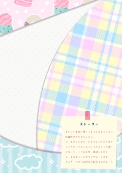 Page 48 of ●-sai kara no Taisou Kyoushitsu