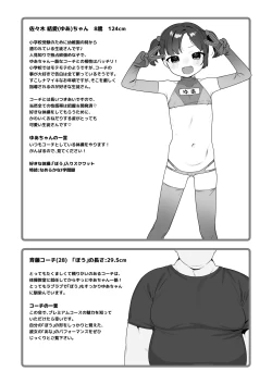 Page 50 of ●-sai kara no Taisou Kyoushitsu