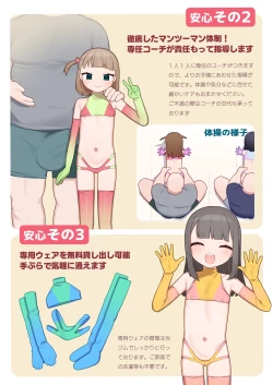 Page 5 of ●-sai kara no Taisou Kyoushitsu