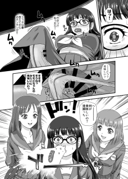 Page 8 of Futanari H de Hajimaru Koi, Aru to Omoimasu 4