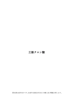 Page 33 of Hojirarete Ejaculation | 被肛到大爆射