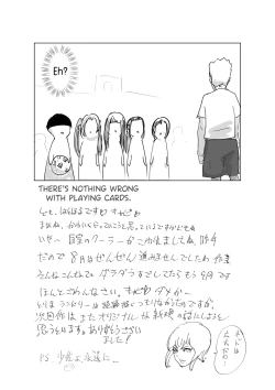 Page 50 of Do Inran Dolly 2| Slutty Dori