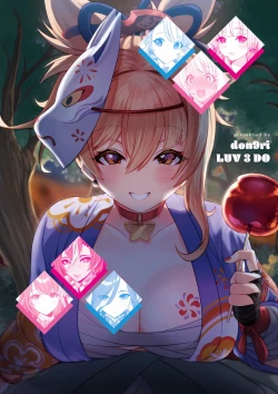 Page 27 of あの子とラブラブ和姦が出来る本