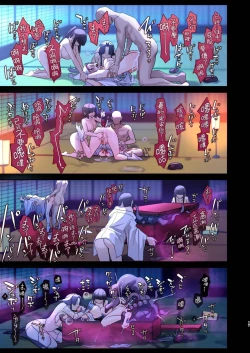 Page 17 of Mushibamareshi Tsuki no Shizuku