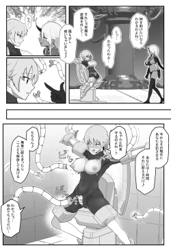 Page 11 of Soukou Senki Assault Pink