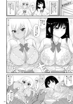 Page 11 of Imasara Nandesu ga Onnanoko wa Itsumo Nerawareteimasu