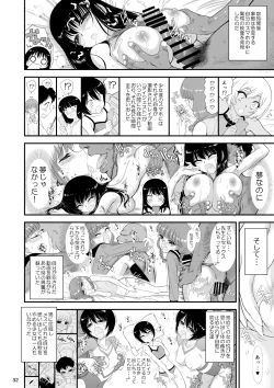 Page 31 of Imasara Nandesu ga Onnanoko wa Itsumo Nerawareteimasu