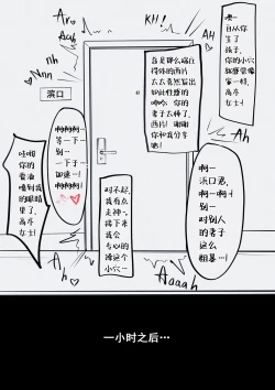 Page 12 of Takagisan)