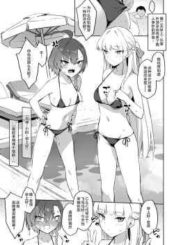 Page 19 of Natsubi Gasshuku Sakusen Keikaku 2 - C&C SUMMER MAIDEN CAMP