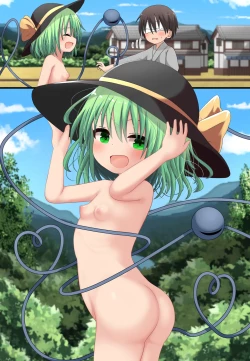 Page 6 of skeb de Kaita Koishi-chan Manga