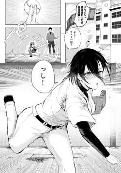 Page 111 of COMIC Ananga-Ranga Vol.115