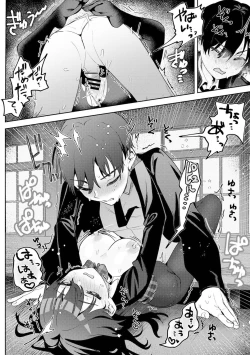 Page 186 of COMIC Ananga-Ranga Vol.115