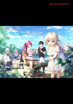 Page 325 of COMIC Ananga-Ranga Vol.115