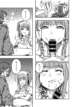 Page 59 of COMIC Ananga-Ranga Vol.115