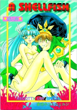 Page 1 of A SHELLFISH