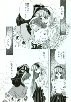 Page 37 of A SHELLFISH