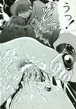 Page 50 of A SHELLFISH