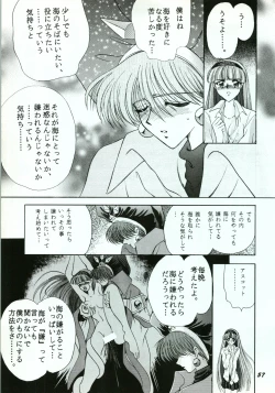 Page 57 of A SHELLFISH