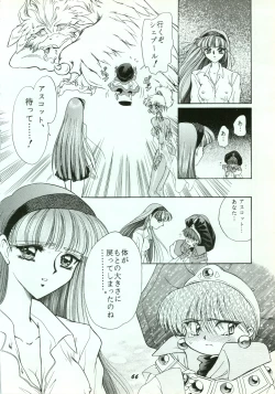 Page 66 of A SHELLFISH