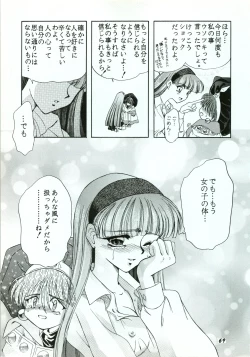 Page 69 of A SHELLFISH