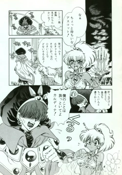 Page 6 of A SHELLFISH