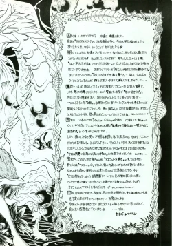 Page 72 of A SHELLFISH