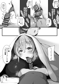Page 2 of Maid-san