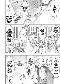 Page 19 of Kyodai Oyako | The Giant Mother-Daughter Duo