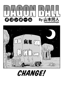 Page 3 of Henkatsu! | Change!