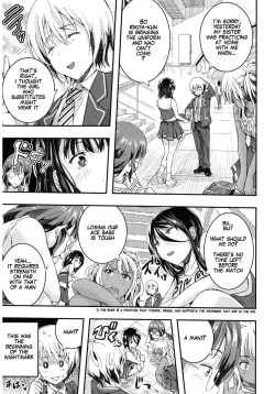 Page 5 of Otome no Mitame ga Kawai Sugite Tamaranai Zenpen | This Maiden's Appearance Is So Cute That It’s Unbearable Part 1
