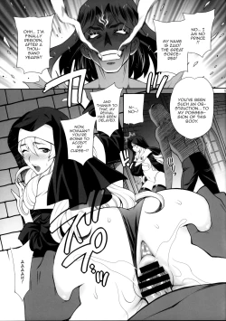 Page 17 of Yukiyanagi no Hon 54 Sister Katrin no Seinaru Otsutome | Yukiyanagi Book 54 - Sister Katrin's Holy Duties