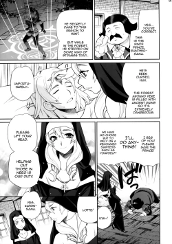 Page 9 of Yukiyanagi no Hon 54 Sister Katrin no Seinaru Otsutome | Yukiyanagi Book 54 - Sister Katrin's Holy Duties