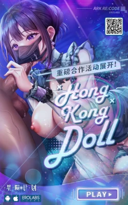 Page 38 of Joushiki Kaihen Houshi Ningyou Kirijou-ke Reijou Kanzen Shihai Kiroku