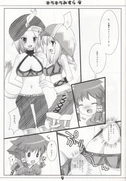 Page 4 of Kirakira Mithra