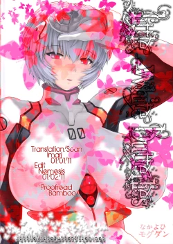 Page 35 of Ayanami Dai 4 Kai Pure Han | Ayanami 4 Preview Edition