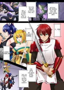 Page 3 of Kamoi Senshi Braveforce| Brave Force: Divine Warriors - An Invitation to Depravity