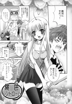 Page 10 of MOUSOU THEATER 22