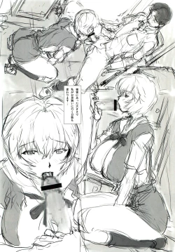 Page 18 of Ayanami 4 Preview Edition