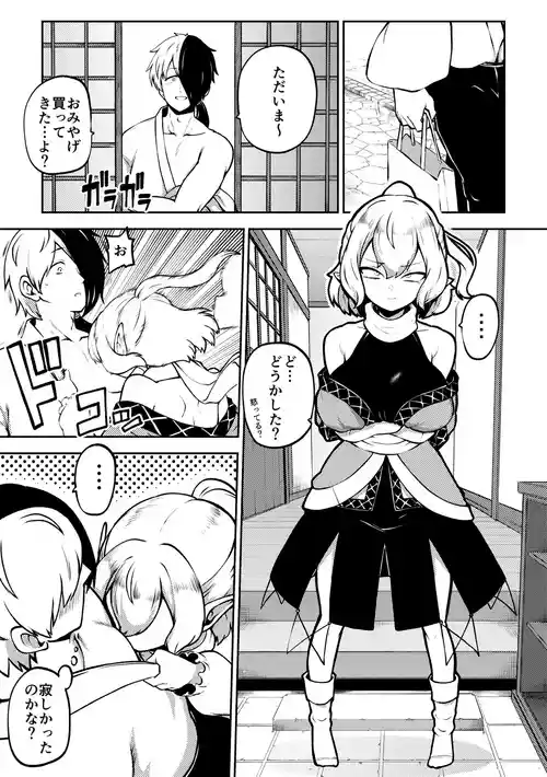 Download Paruparu parsee