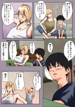 Page 6 of Otokomasari no Kaa-chan ni Sex no Soudan o Shita Ato Musuko no Dekachin de Ikimakutta