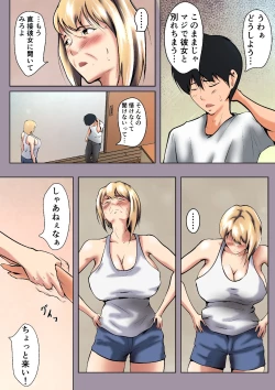 Page 7 of Otokomasari no Kaa-chan ni Sex no Soudan o Shita Ato Musuko no Dekachin de Ikimakutta